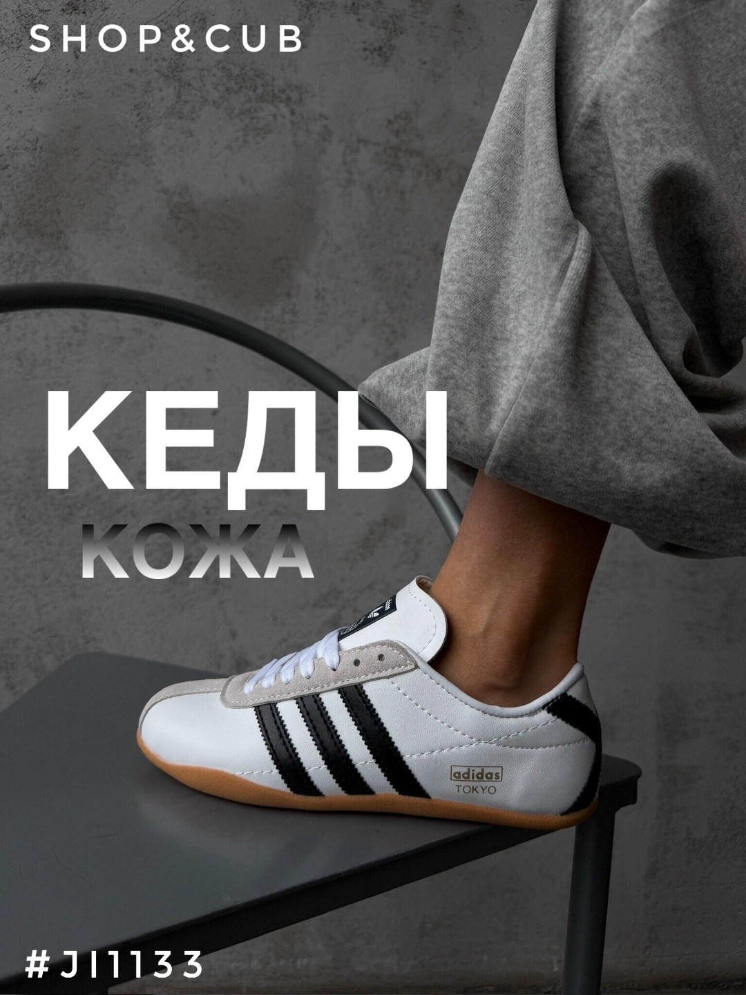 кроссовки adidas,,adidas originals adidas,adidas original,кроссовки adidas original
