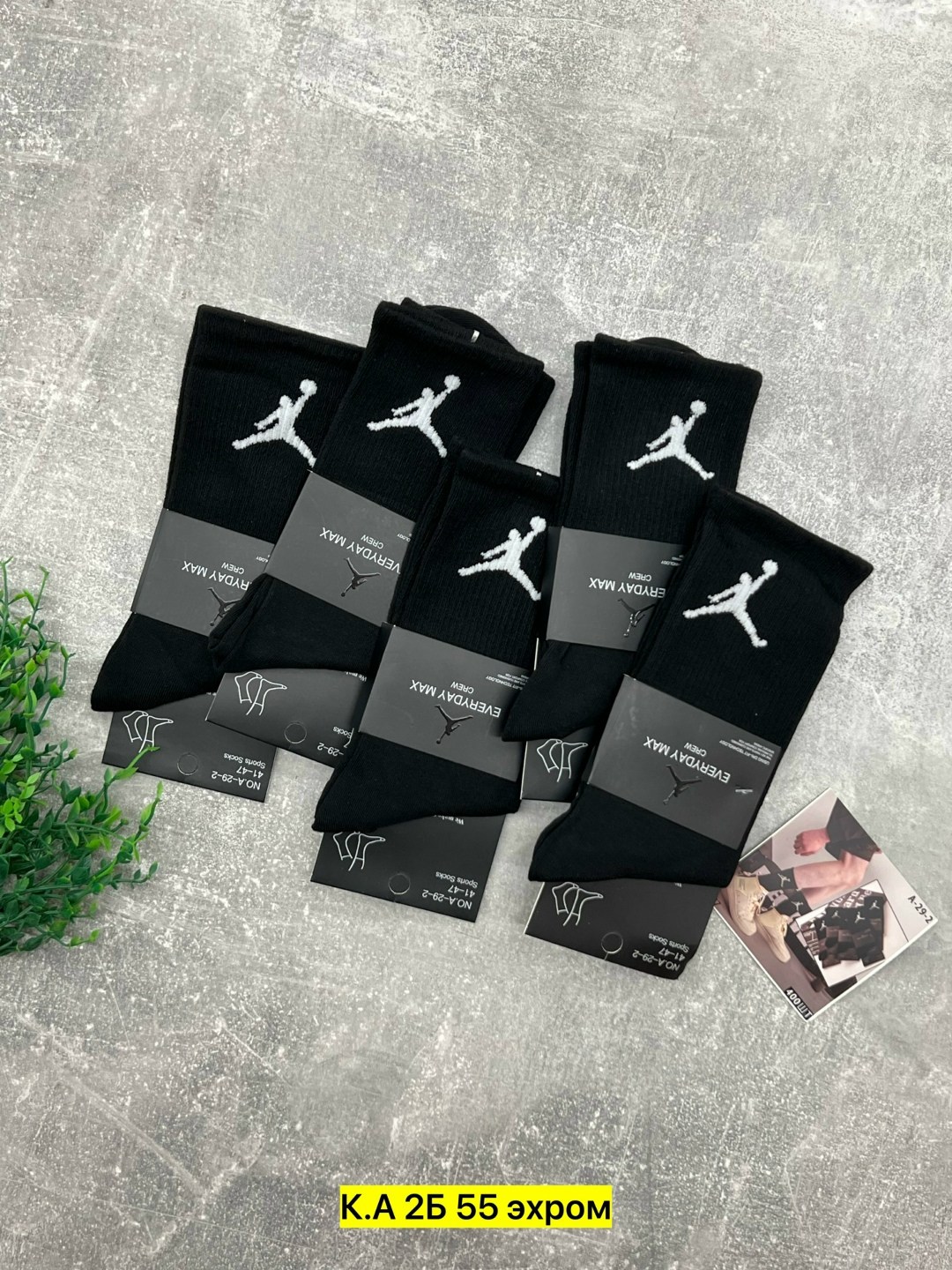 мужские носки,носки джордан,jordan носки,носки мужские nike,комплект носки мужские