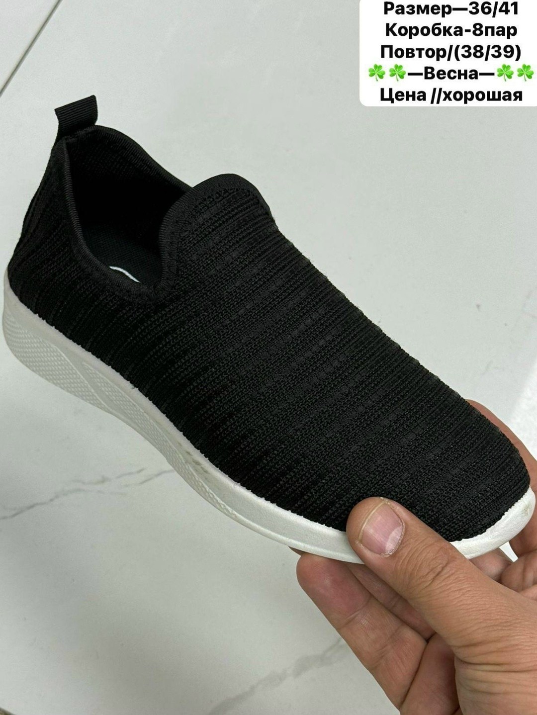 ,слипоны женские,летние слипоны,женские кроссовки,слипоны детские кеды летние poroco shoes