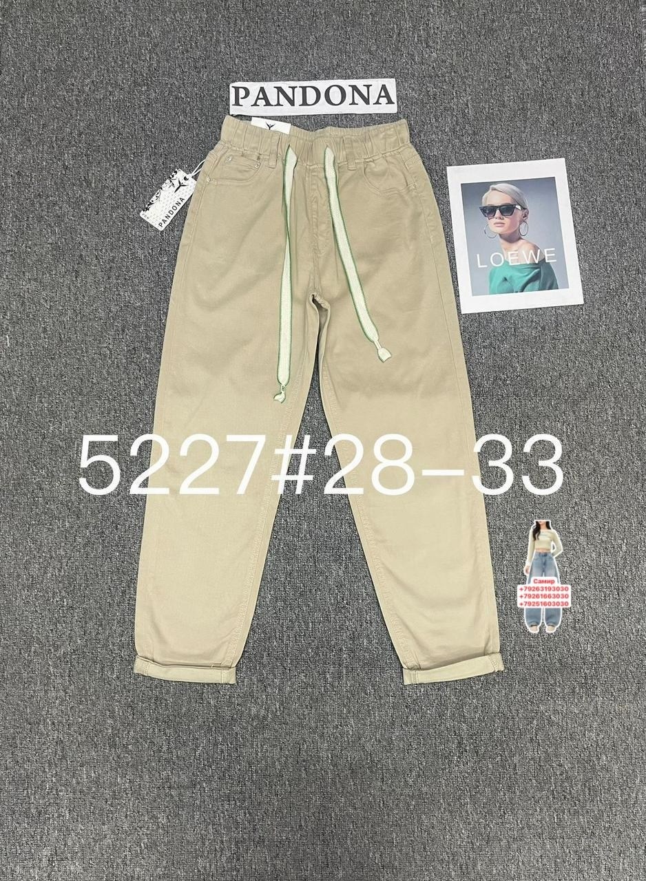 брюки джоггеры,брюки штаны,брюки спортивные,брюки джинсы,джоггеры женские