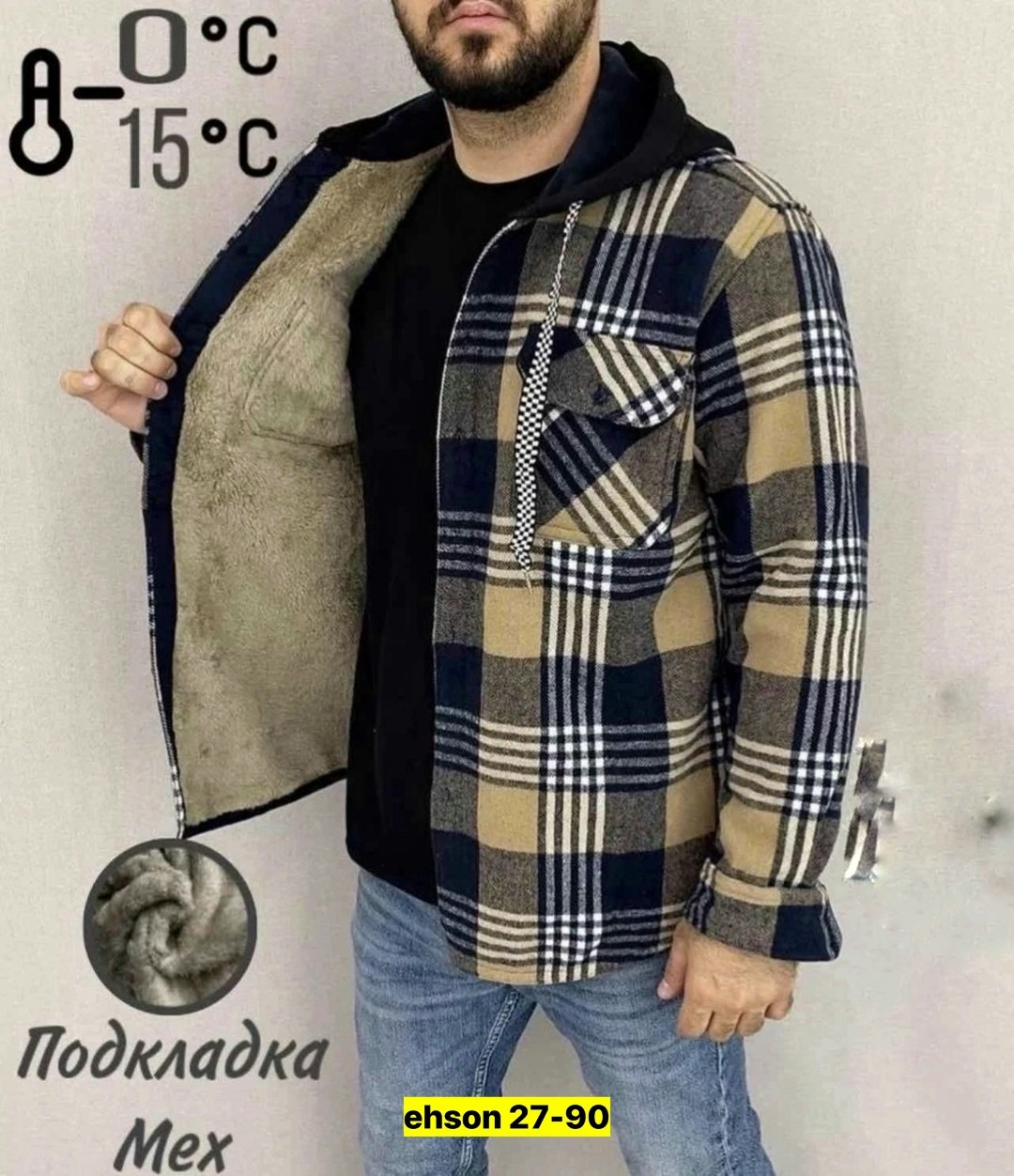 рубашка на меху зимняя в клетку,куртка для мужчин на флисе в клетку,рубашка теплая на флисе,рубашка утепленная на меху зимняя в клетку,мужская утепленная рубашка с капюшоном