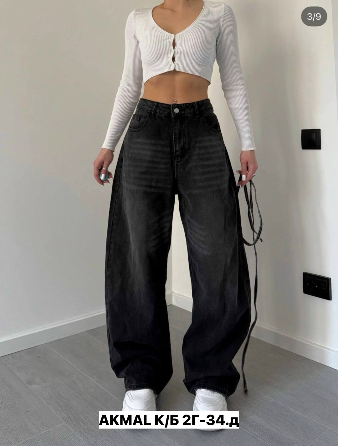 джинсы широкие,джинсы женские широкие,широкие джинсы y2k,брюки джинсы,женские джинсы