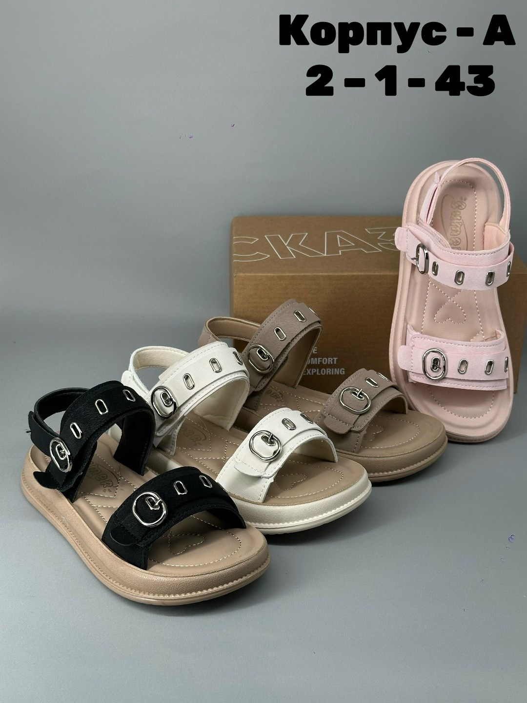 ,сандалии,сандали,детские сандалии,босоножки для девочек