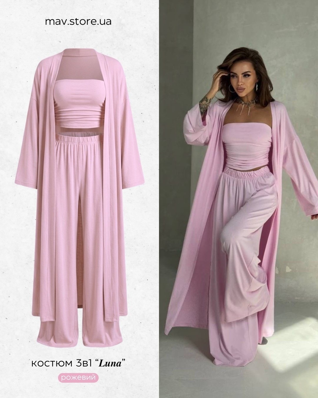 костюм тройка женский,стильные костюмы,костюм с брюками,костюм тройка кардиган,костюм с брюками палаццо