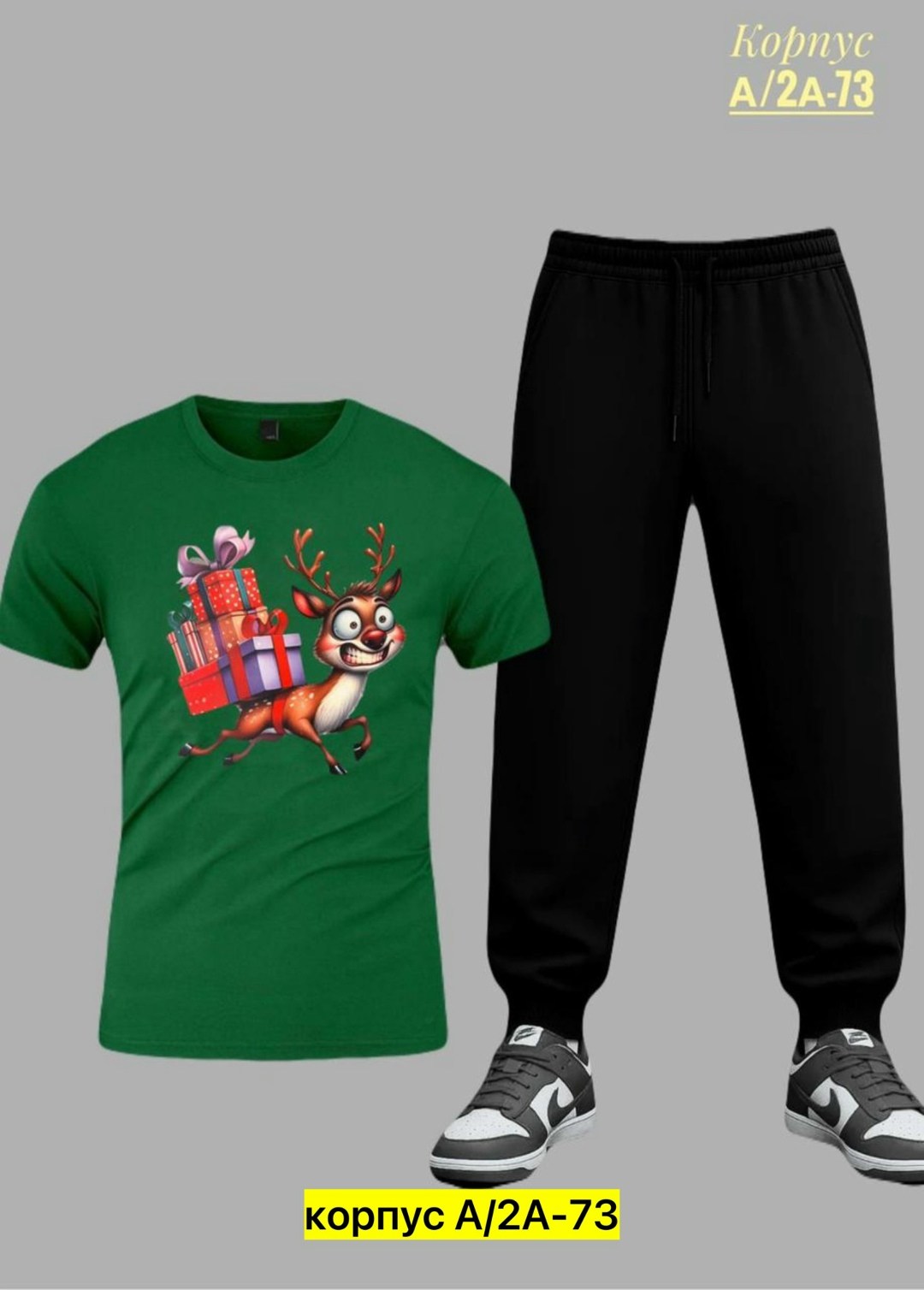 костюм спортивный мужской,спортивные костюм,костюм спортивный для мальчика,костюм мужской,костюм