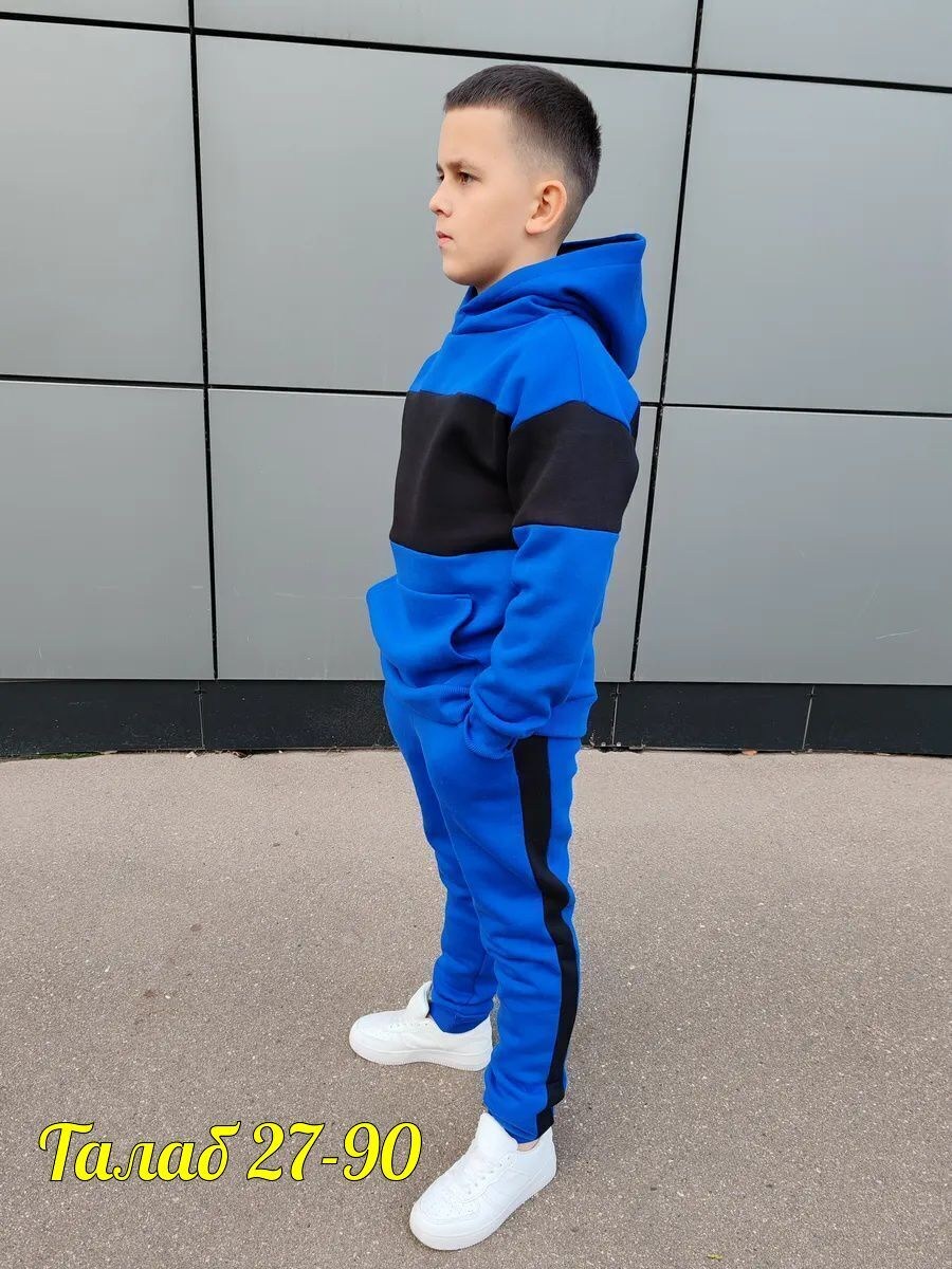 костюм спортивный для мальчика,костюм спортивный для мальчика с начесом,костюм спортивный grels,спортивный костюм для мальчика теплый с начесом,костюм спортивный для мальчика теплый