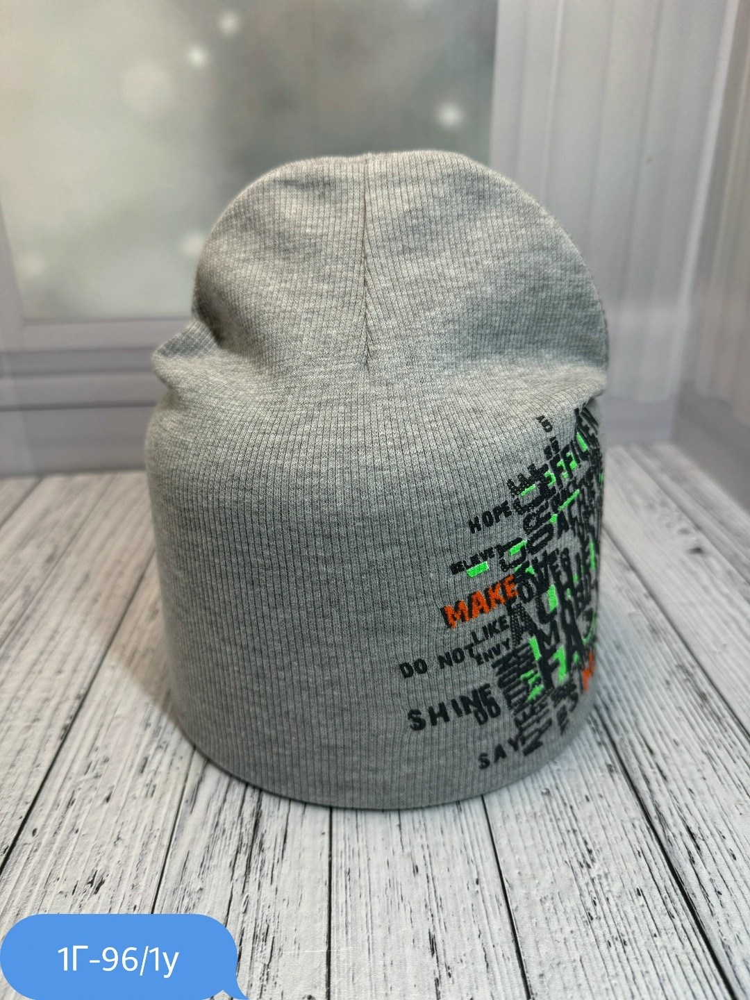 шапка для детей,шапка трикотажная,детская шапка,шапка и снуд для детей,шапка демисезонная для мальчика