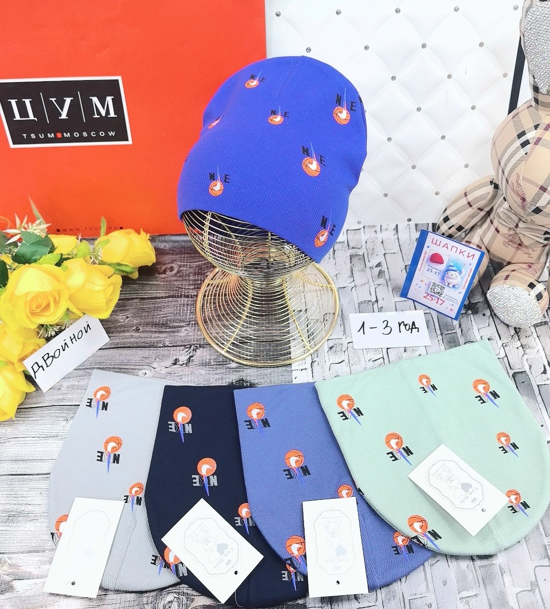 шапка двойная трикотажная,шапка детская,шапка для детей,шапка трикотажная,шапочка