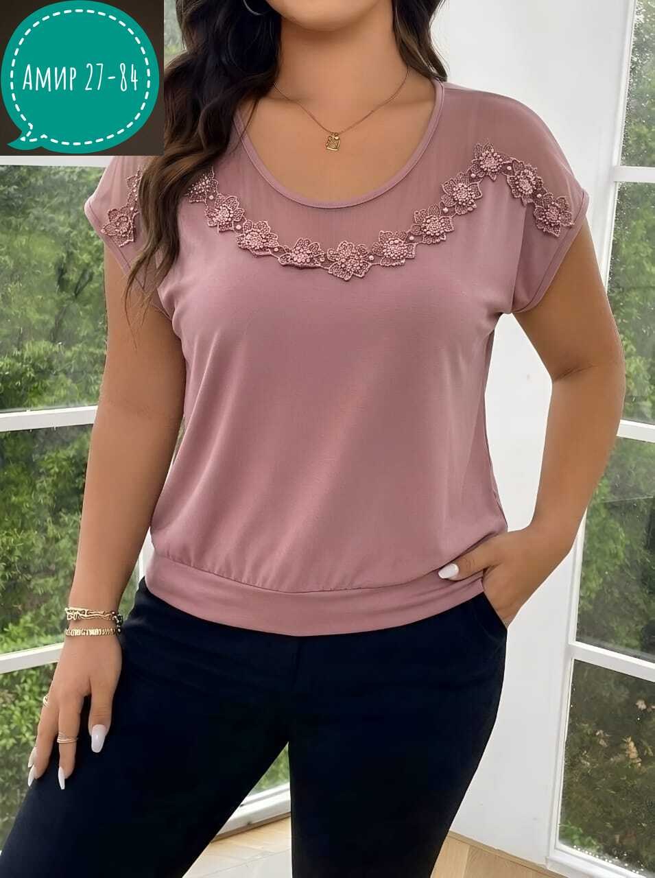 женские блузки больших размеров,блузка женская,блуза,блузка для женщин,летняя блузка