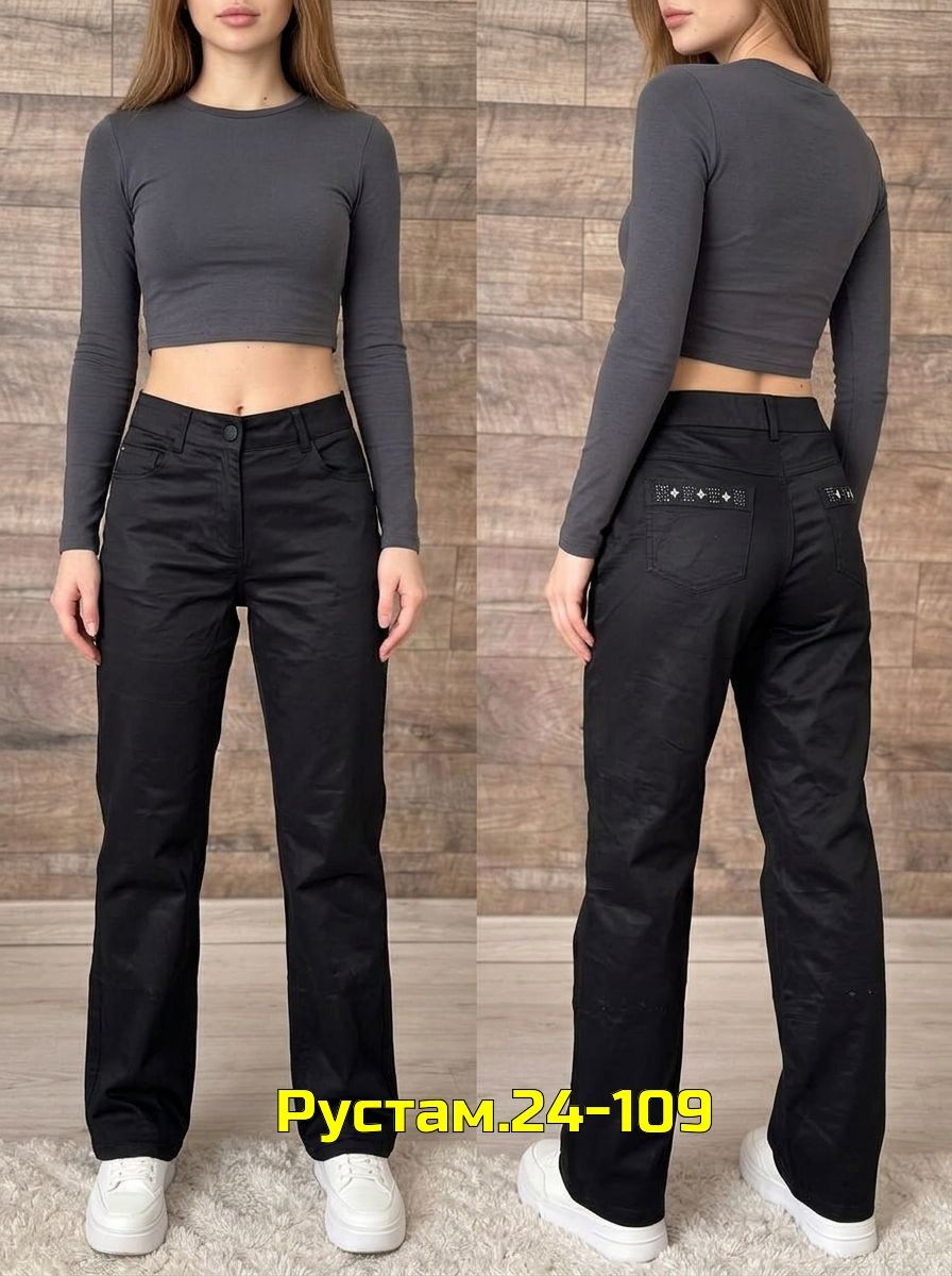 джинсы брюки,джинсы женские,женские брюки джинсы,брюки классические,брюки женские