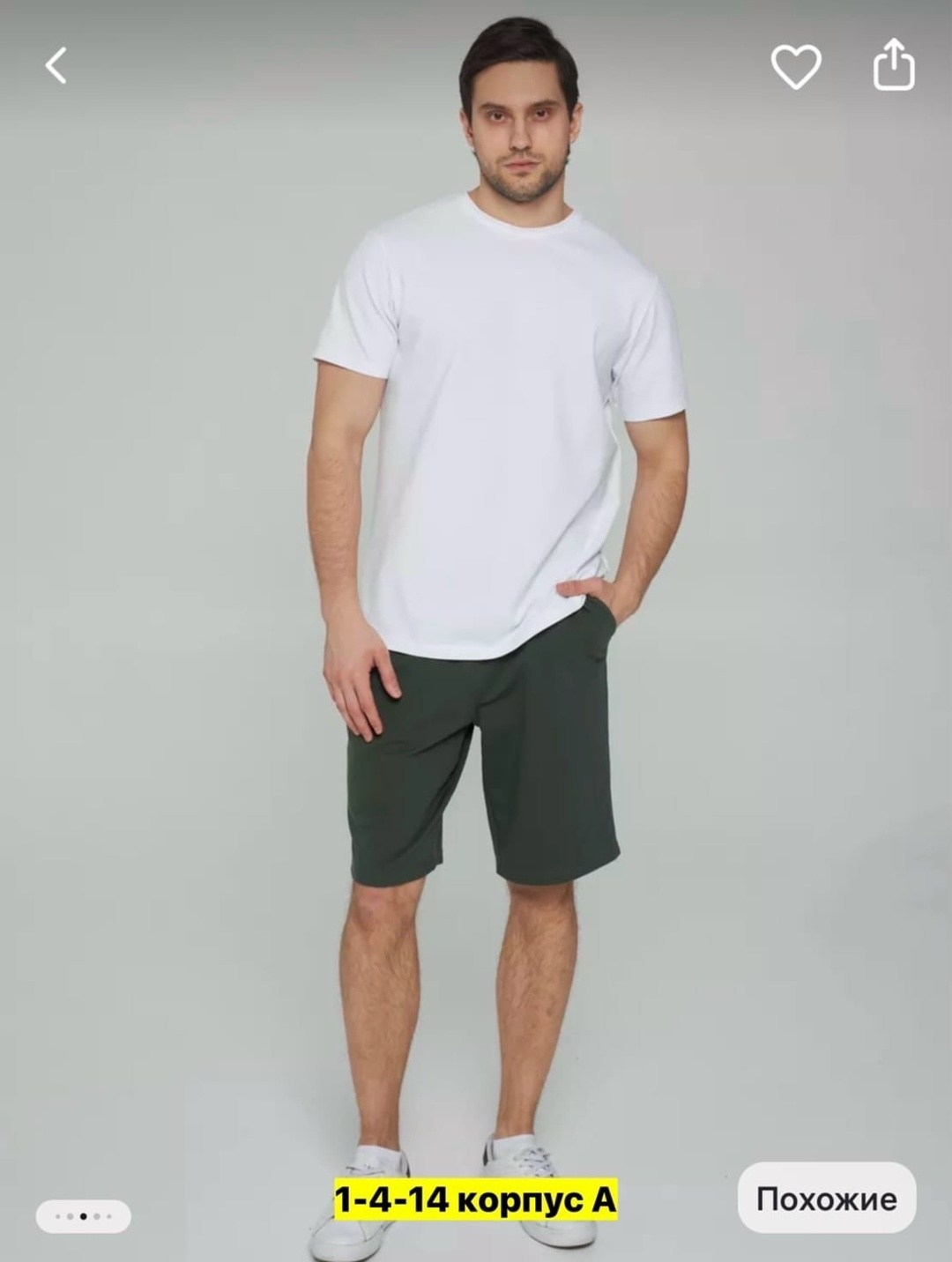 шорты мужские,шорты мужские летние,мужские спортивные шорты,шорты для мужчин,шорты мужские повседневные