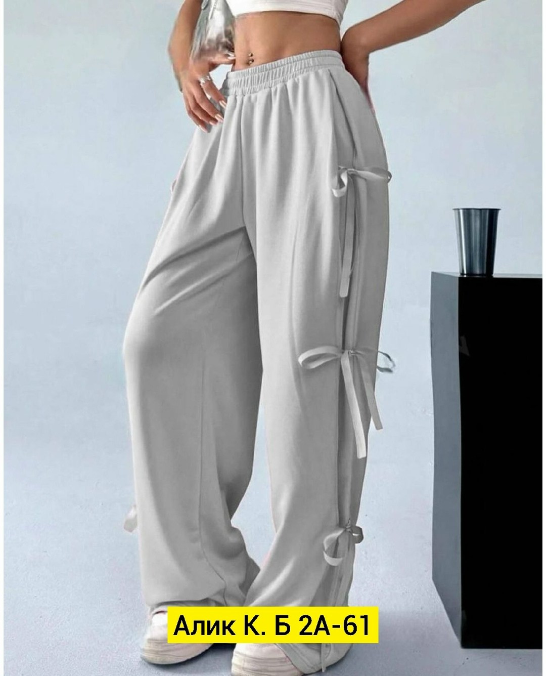 штаны женские модные,cпортивные штаны женские,штаны широкие,брюки широкие,брюки стиль