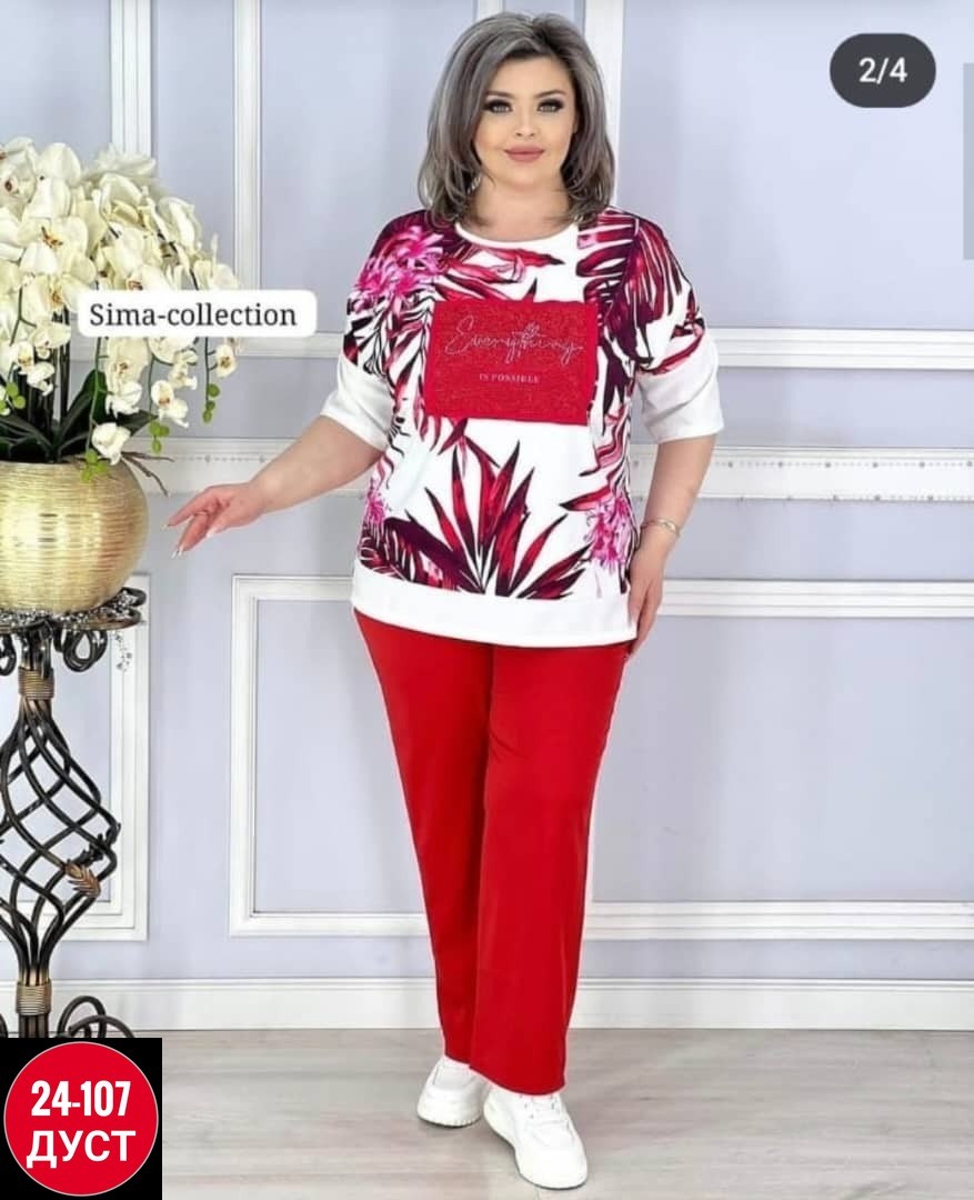 костюм двойка,женский костюм двойка,костюм женский,комплект костюм,детский костюм