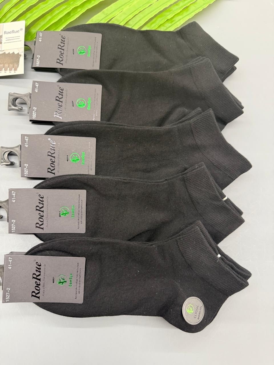 мужские носки,термобелье мужские,комплект термобелье,термобелье,теплое термобелье