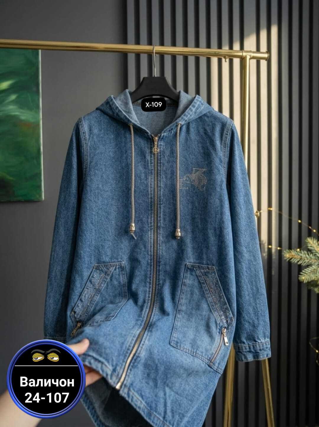 куртка джинсовая женская,джинсовый кардиган женский,джинсовая куртка,джинсовое пальто,кардиган джинсовый