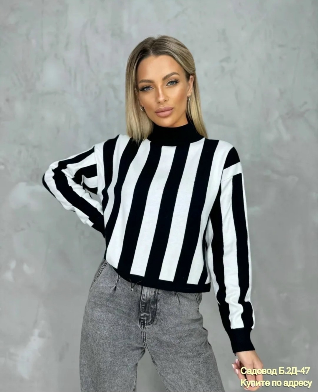 свитер в полоску,свитер модный,женская кофта,кофта женская свитер,стильный свитер