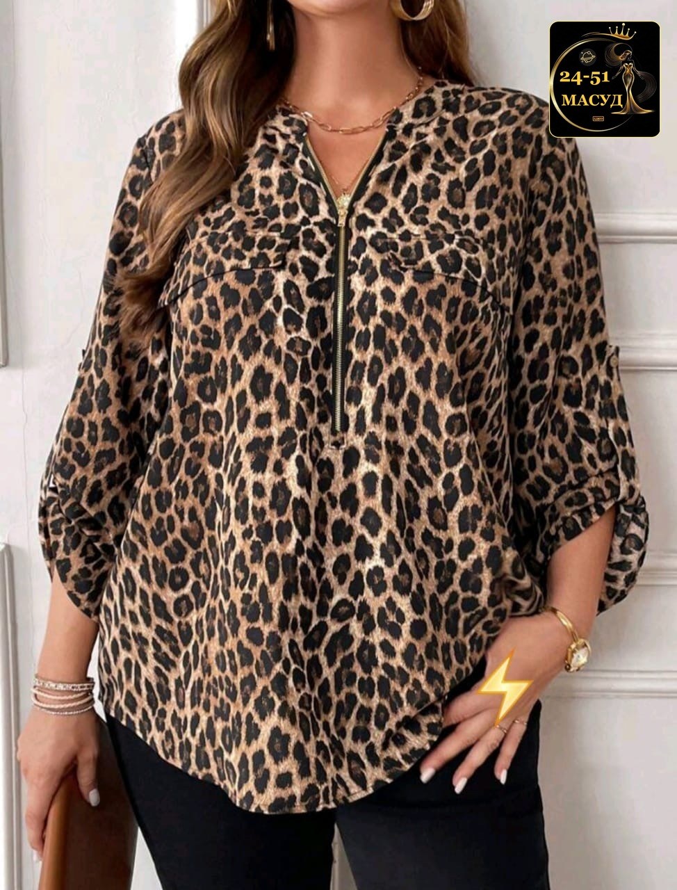 блузка с леопардовым принтом,блузка женская,женская рубашка больших размеров,стильная блузка,женская кофта