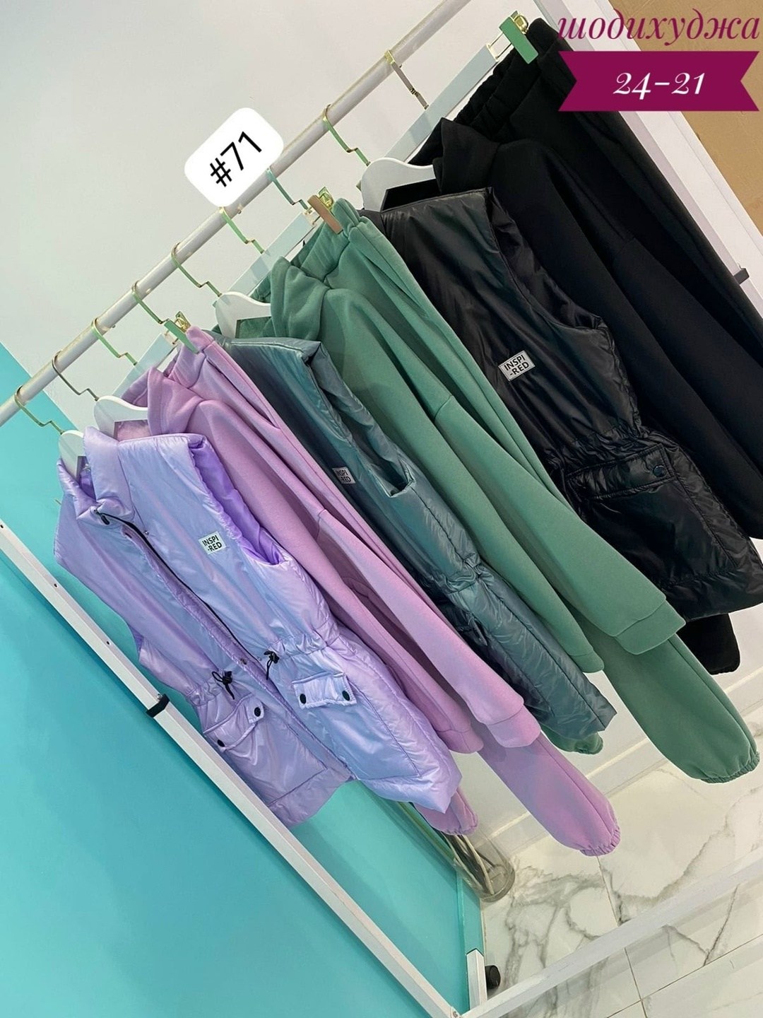 cпортивный костюм теплый,костюм тройка больших размеров,костюм на флисе,теплый костюм на флисе,костюм теплый женский