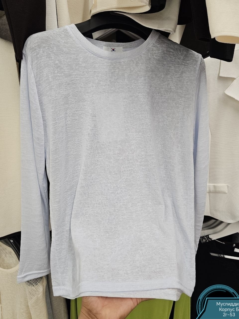 кофта женская,голубая кофта,женские джемпера,женская кофта голубая,кофта женская джемпер