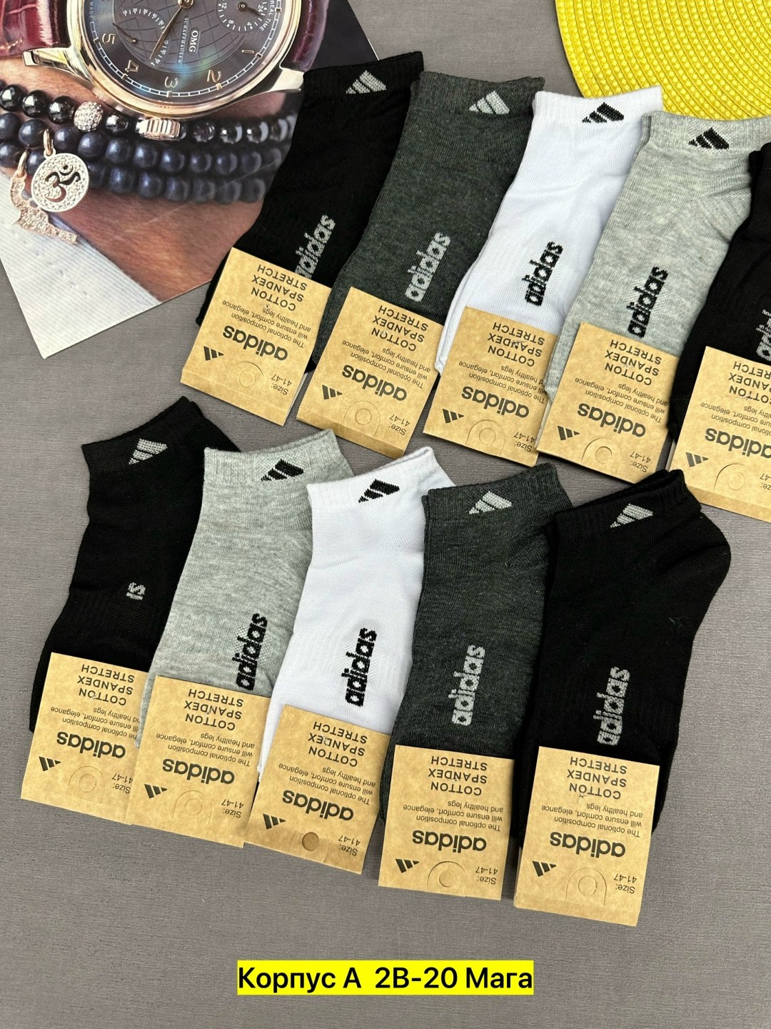 комплект носков adidas,носки мужские adidas,носки спортивные adidas,носки адидас мужские короткие,носки adidas набор спортивных носков адидас