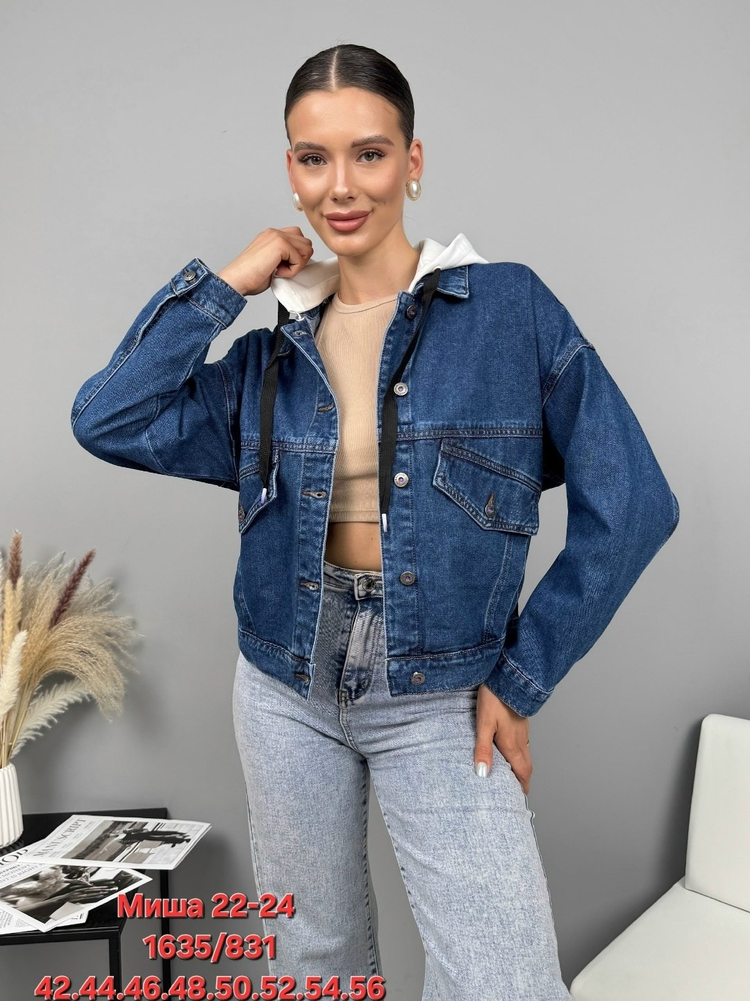 куртка джинсовая женская,джинсовая куртка,модные джинсовые куртки,джинсовая куртка оверсайз,женская джинсовая куртка с капюшоном