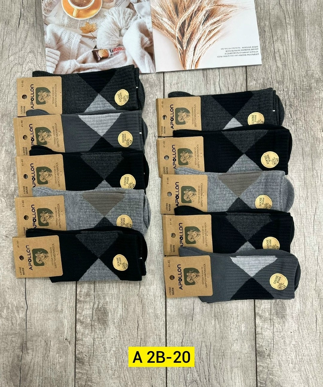 носки мужские,носки мужские 12 пар,комплект носки мужские,носки мужские 10 пар,мужские носки теплые