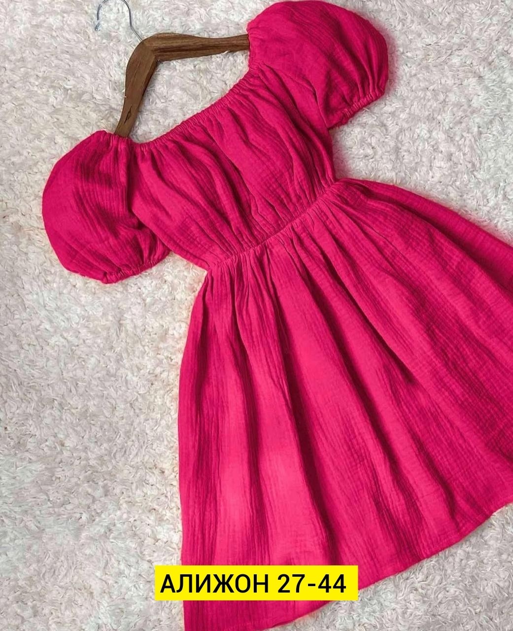 платье,платье женской,платье стиль,летнее платье,платье женской летнее