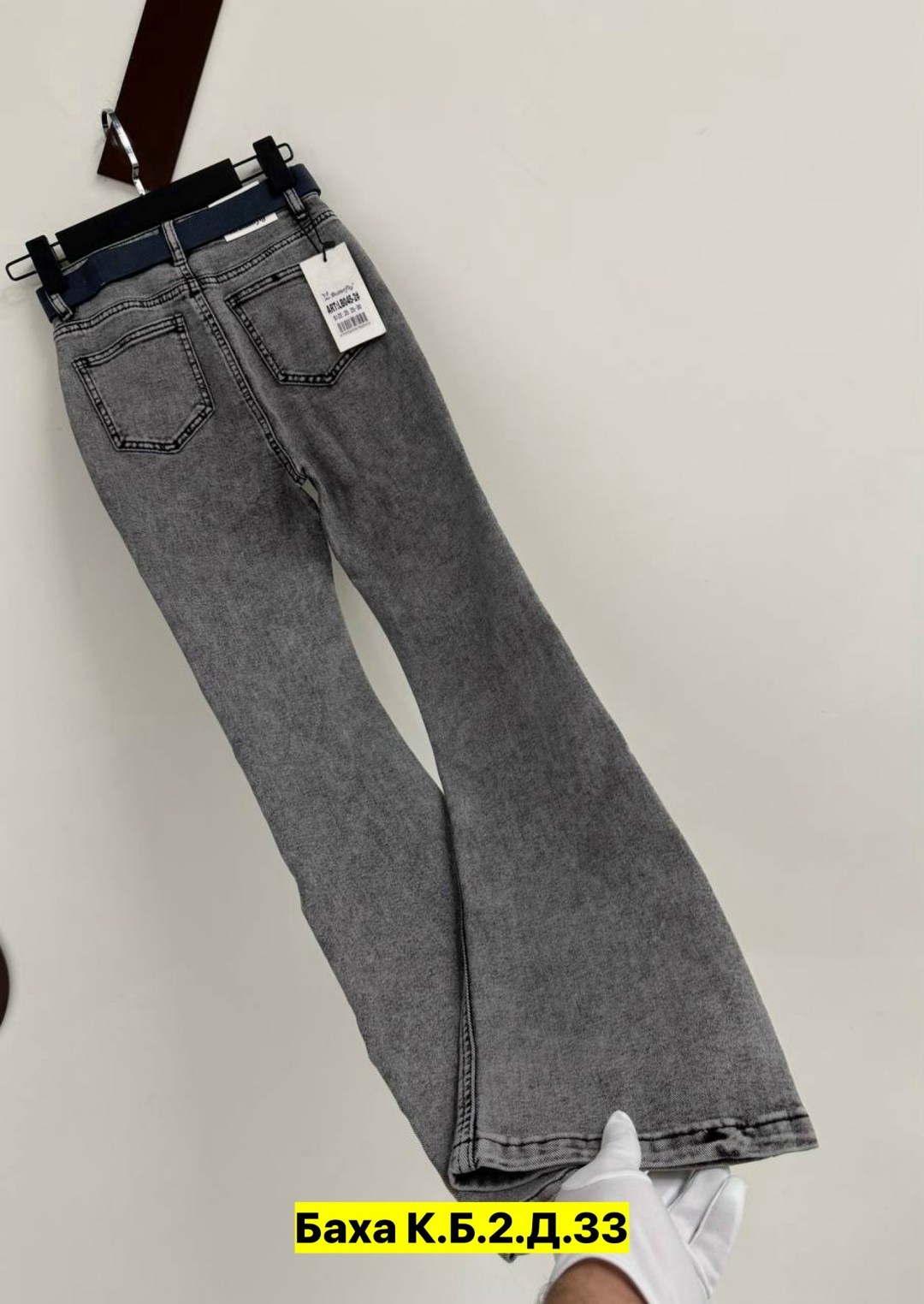 джинсы женские,джинсы,джинсы мом,стильные джинсы,джинсы джинсы
