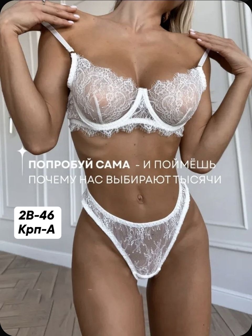 кружевной комплект нижнего белья,комплект женского нижнего белья,комплект нижнего белья,нижнее белье женский комплект кружевное,кружевной комплект нижнего белья vivica