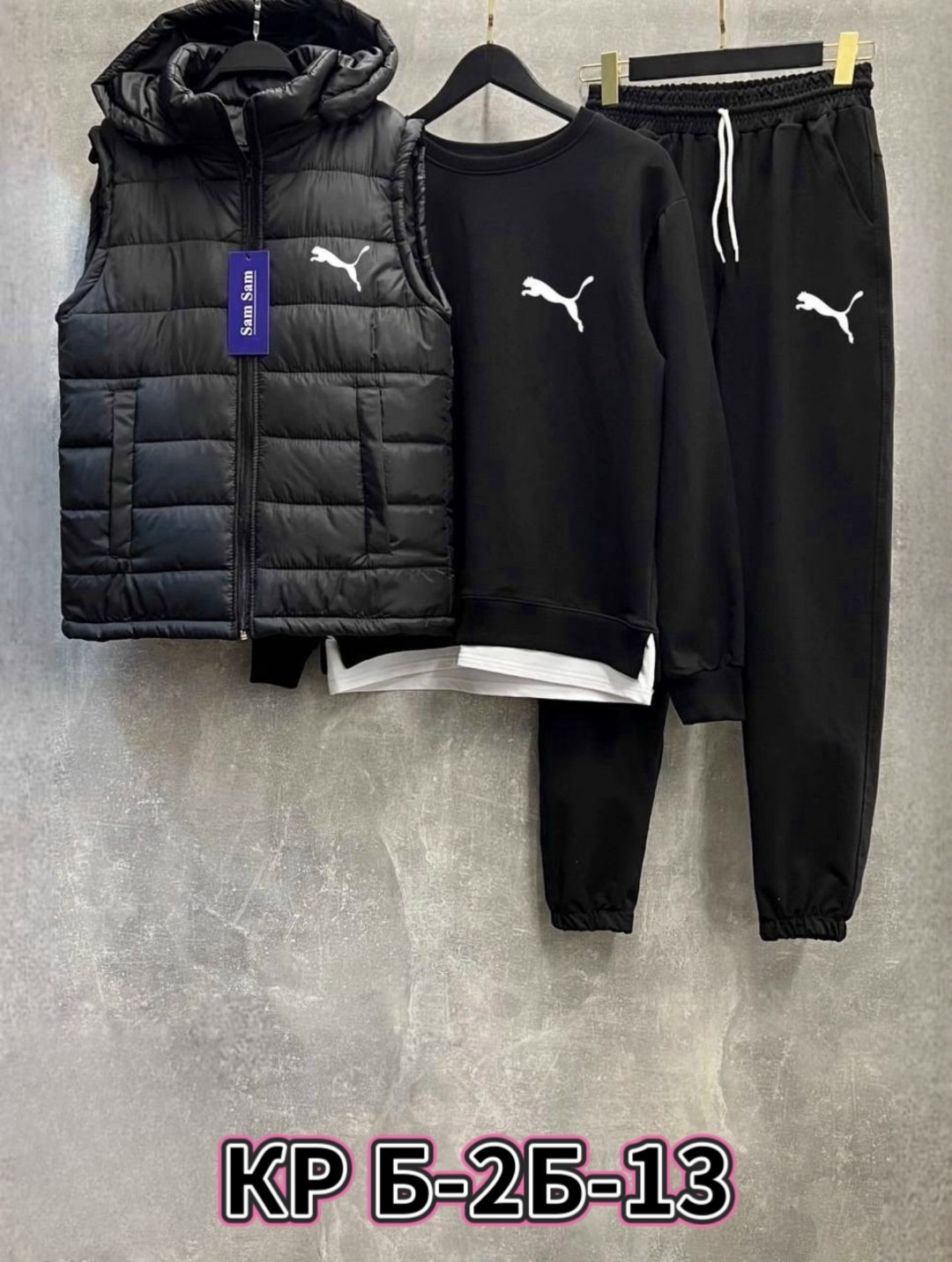 спортивный костюм тройка с жилеткой,спортивный костюм с жилеткой,костюм спортивный мужской,спортивные костюм,костюм спортивный мужской nike