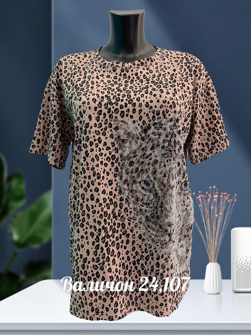 футболки женская,футболки женские больших размеров,женская майка,женская кофта,футболка майка