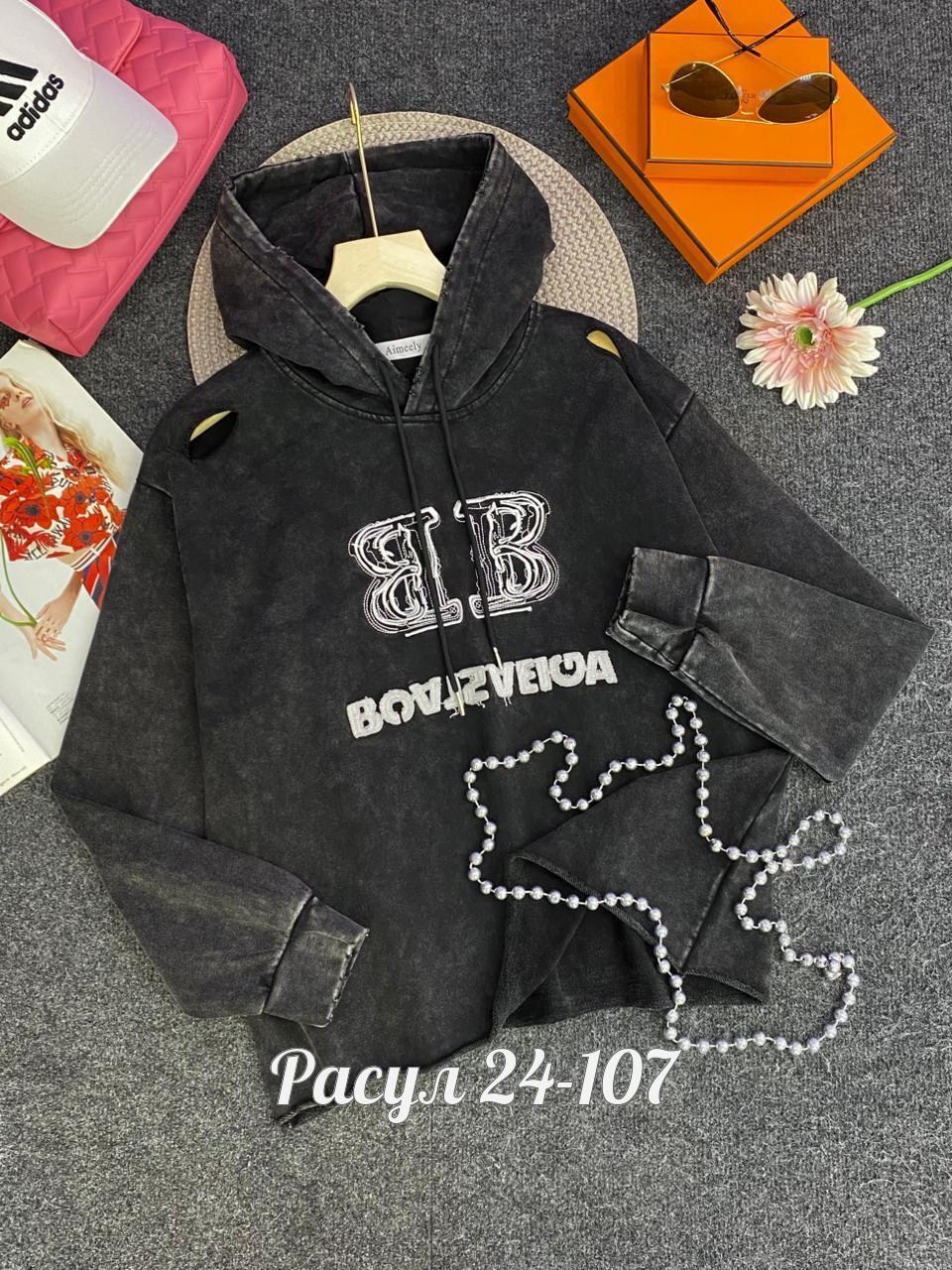 толстовка женская,толстовки худи,кофта толстовка,толстовка,женская кофта