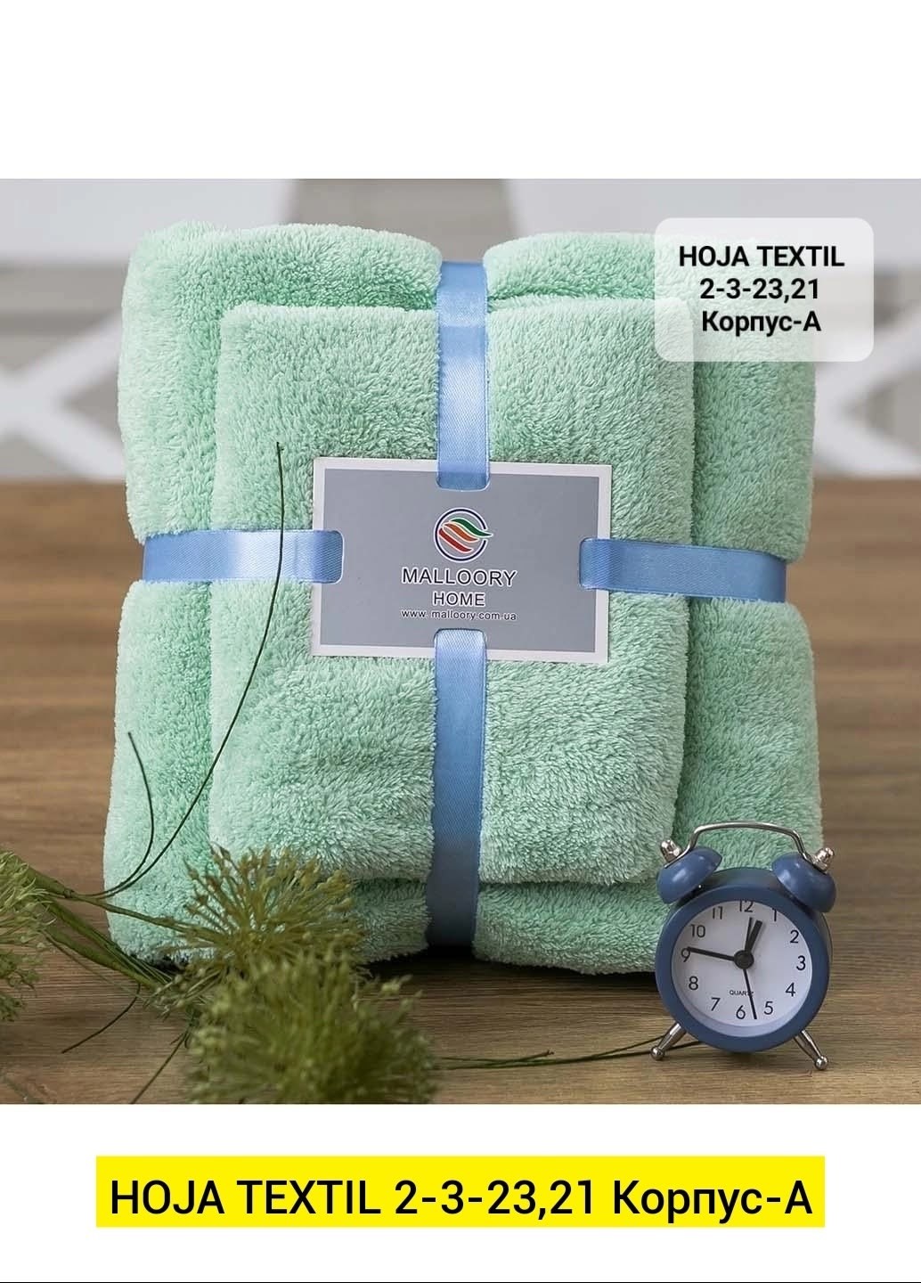 набор полотенец из микрофибры,набор полотенец 2 шт,набор банных полотенец,набор полотенец,набор полотенец микрофибра