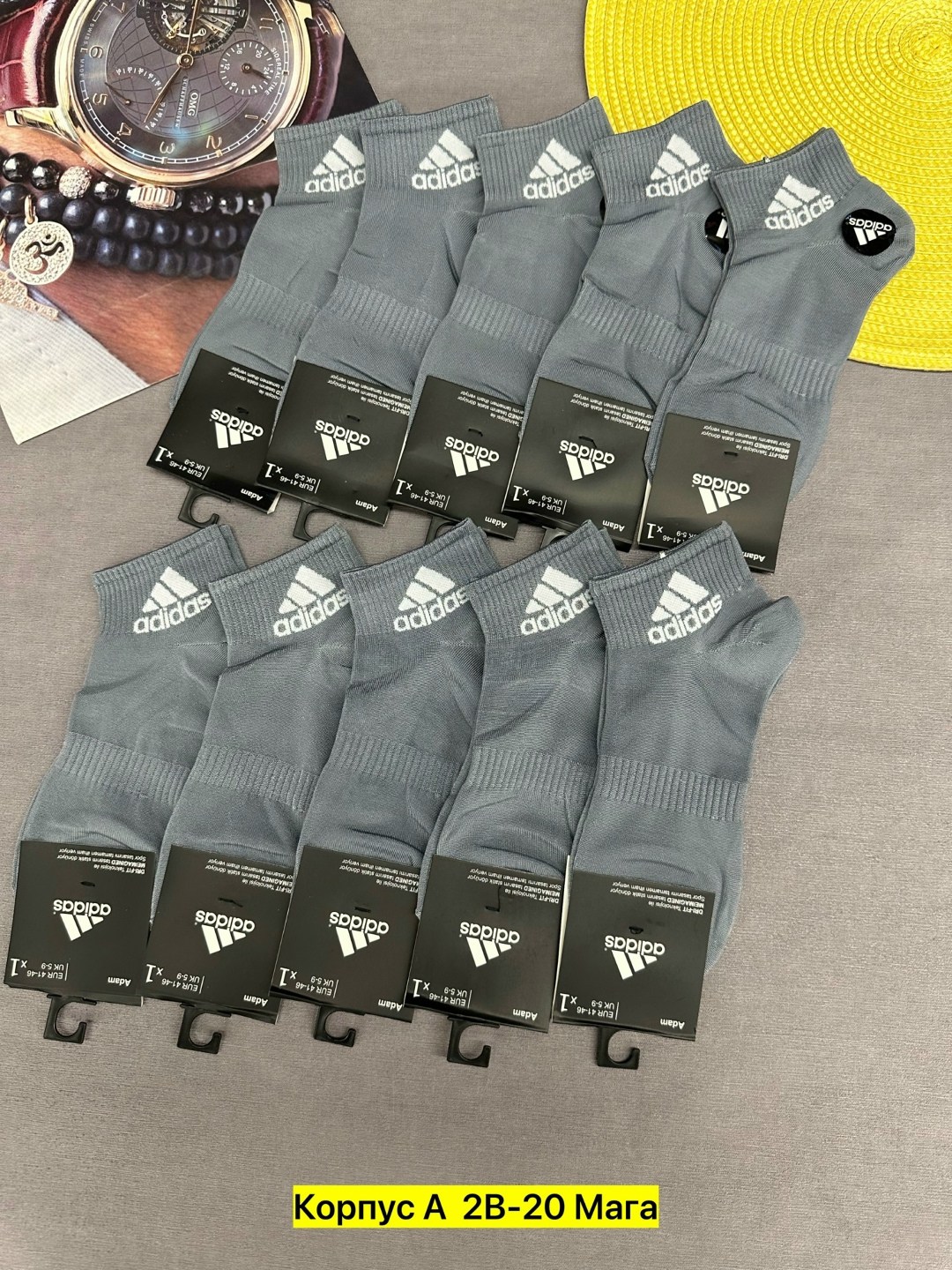 носки мужские adidas,носки мужские,носки мужские 10 пар,комплект носки мужские,носки мужские 10 пар nike