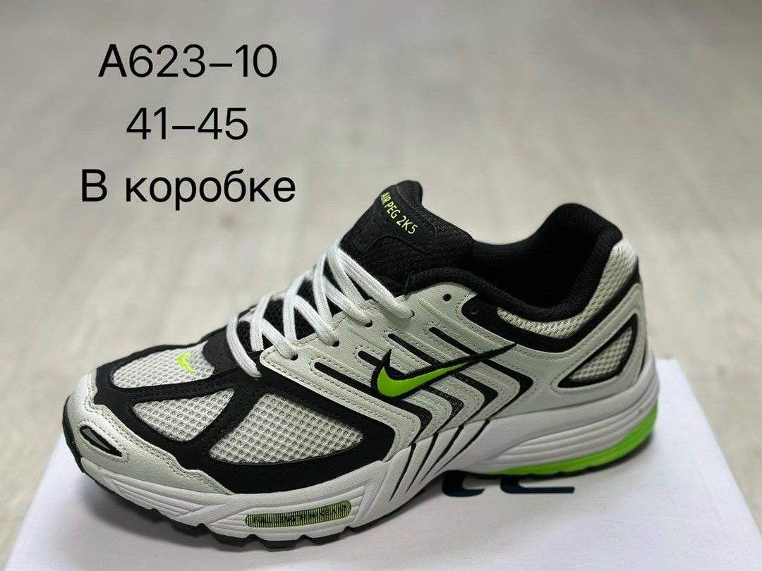 кроссовки nike air pegasus,кроссовки,nike air pegasus 2005,кроссовки nike,кроссовки air pegasus
