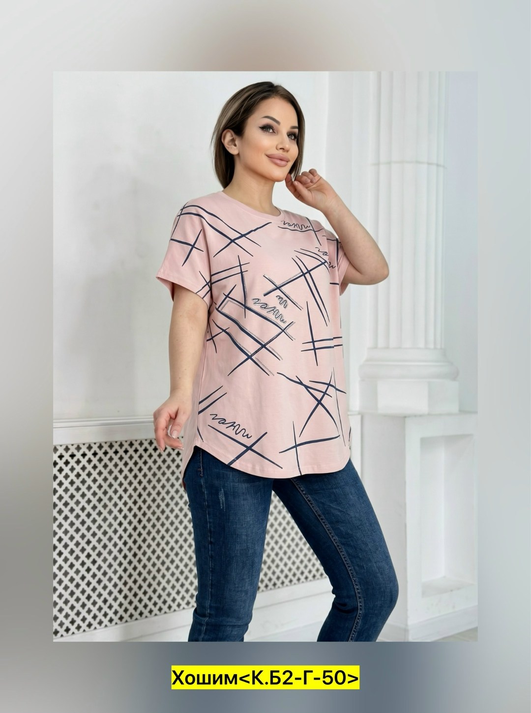 женская футболка больших размеров,футболки женская,женская кофта,,летние костюмы