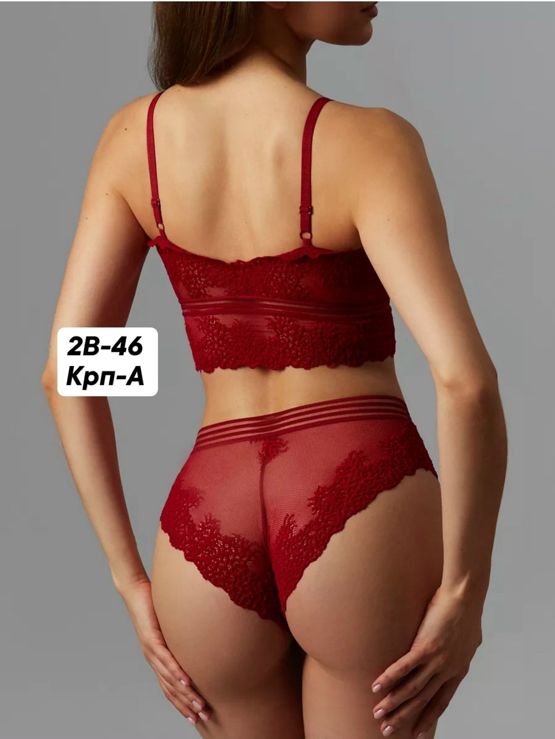 комплект нижнего белья кружевного,нижне бельё женское,комплект женского нижнего белья,комплект белья женский,комплект нижнего белья