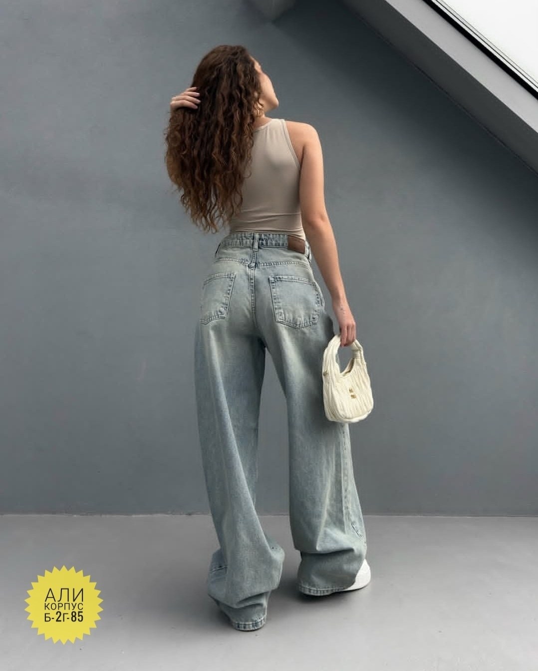 джинсы широкие,женские джинсы,джинсы широкие женские,джинсы модные,штаны джинсы