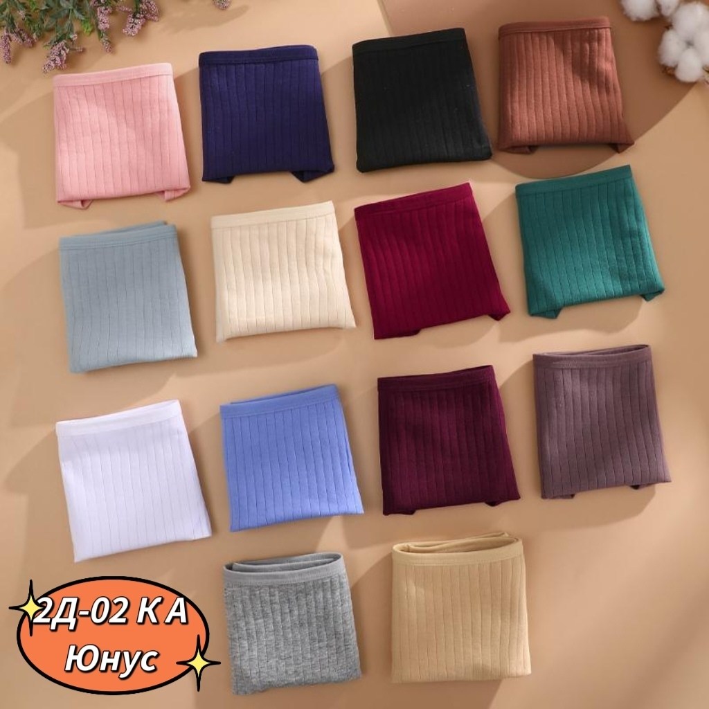 манжетная резинка трикотажная эластик,шарф женские,трикотажные,однотонное женские носки,женские хлопковые трусы