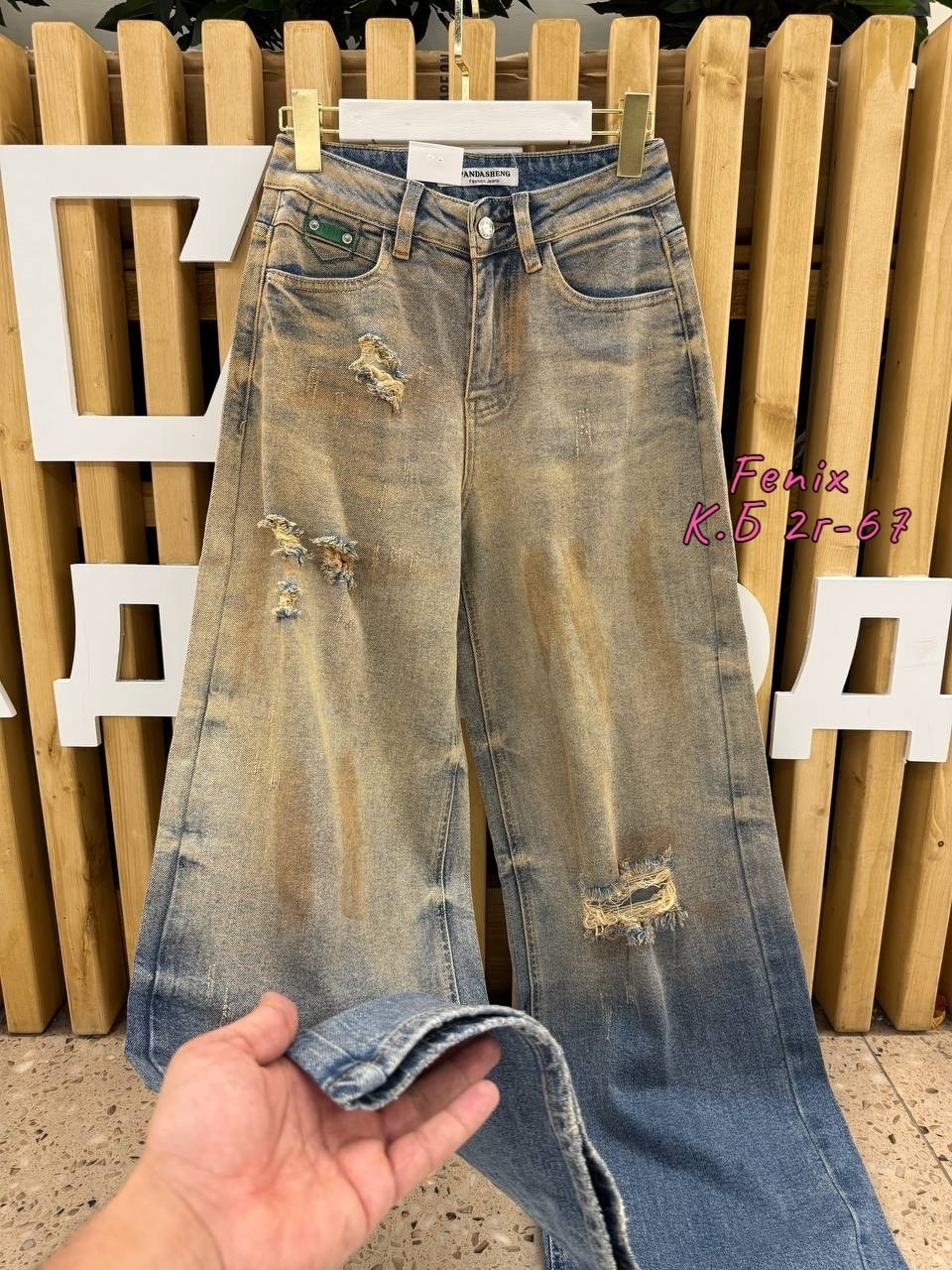 широкие джинсы,рваные джинсы,гранж джинсы,женские джинсы,джинсы грязные модные
