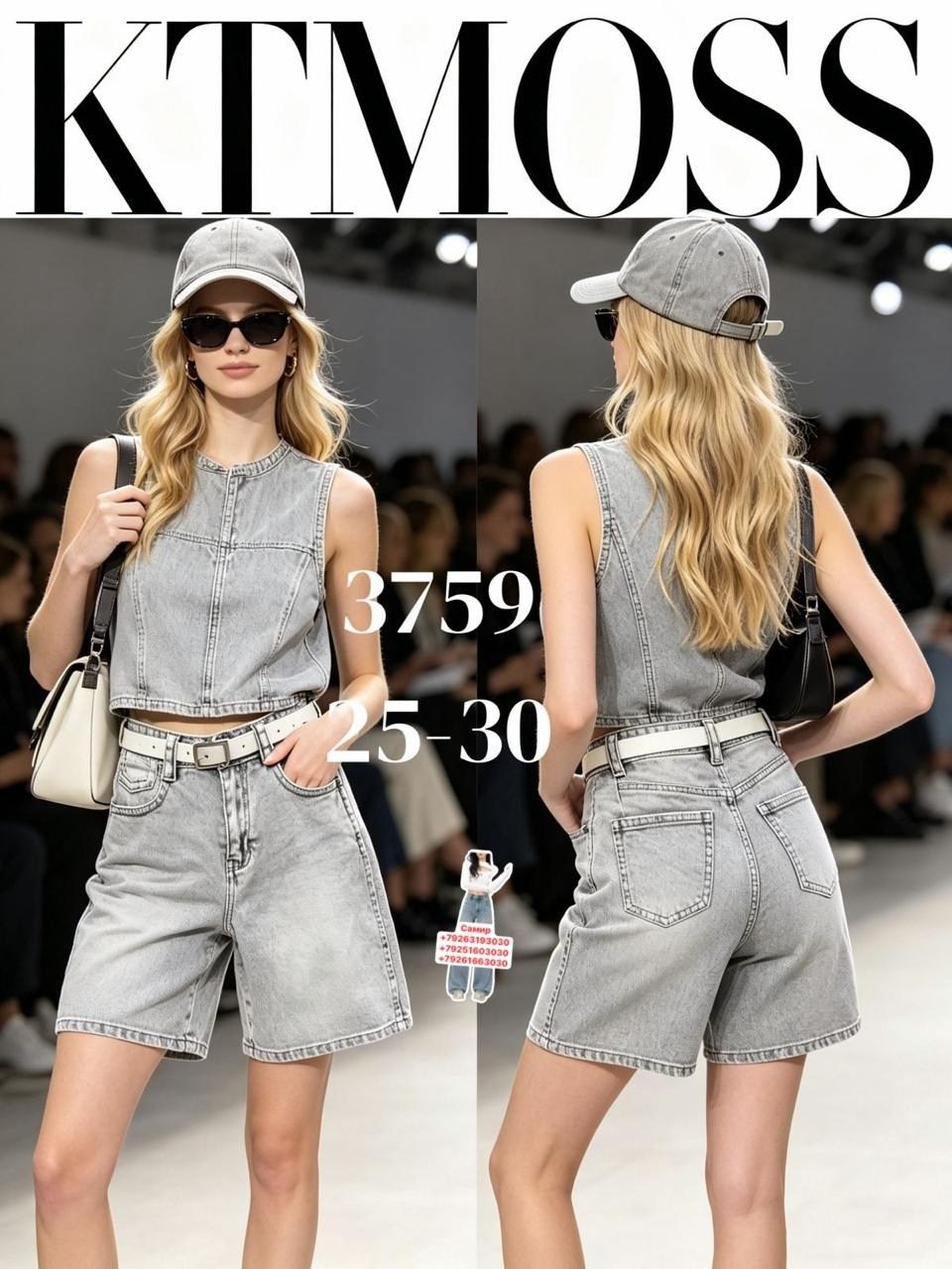 повседневные шорты,шорты летние женские,женские шорты,шорты модные,шорты стильные