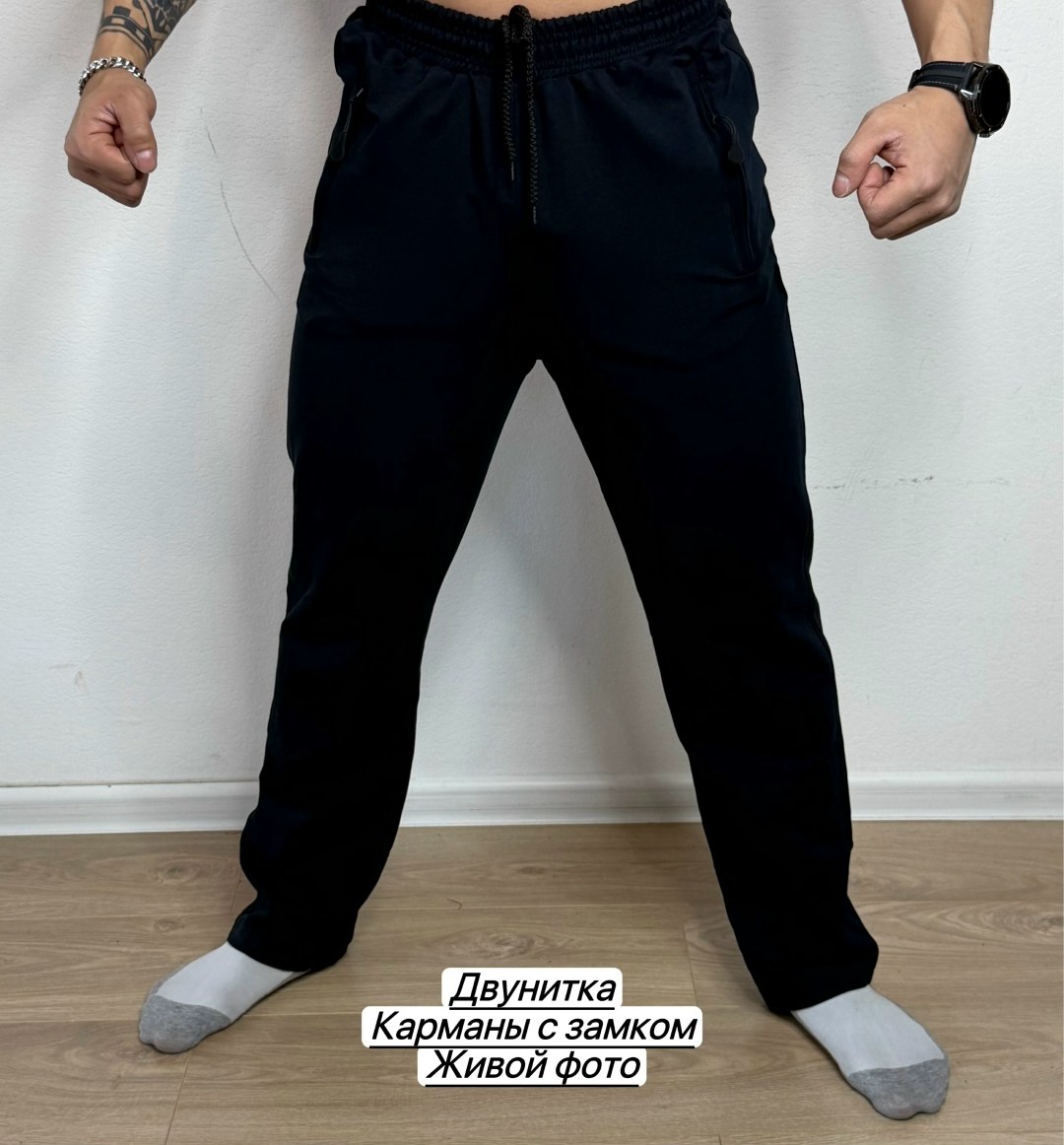 брюки спортивные,спортивные брюки мужские,штаны мужские,спортивные джоггеры,спортивные штаны мужские