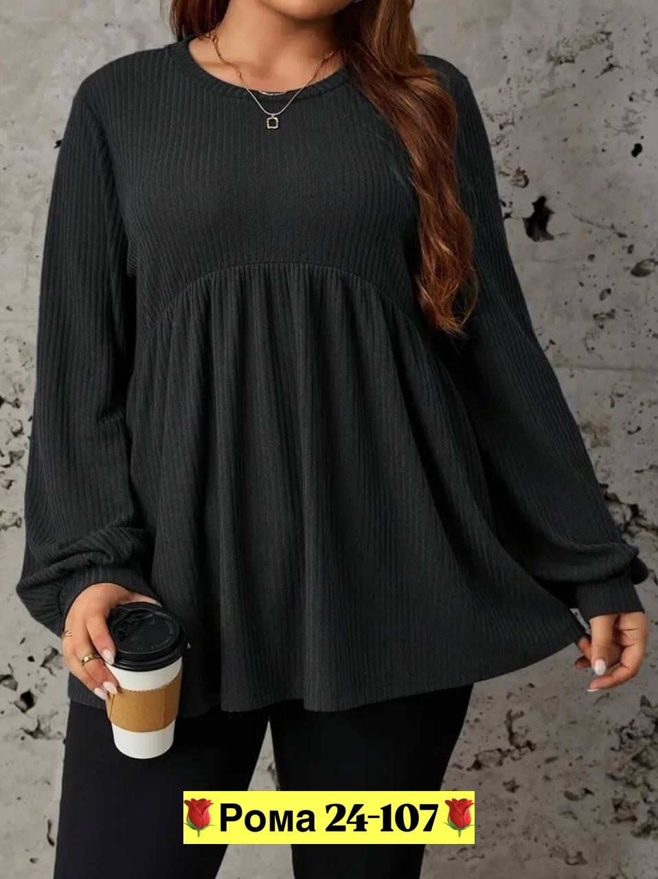 кофта женская,кофта туника,базовая кофта,стильная кофта,туника женская