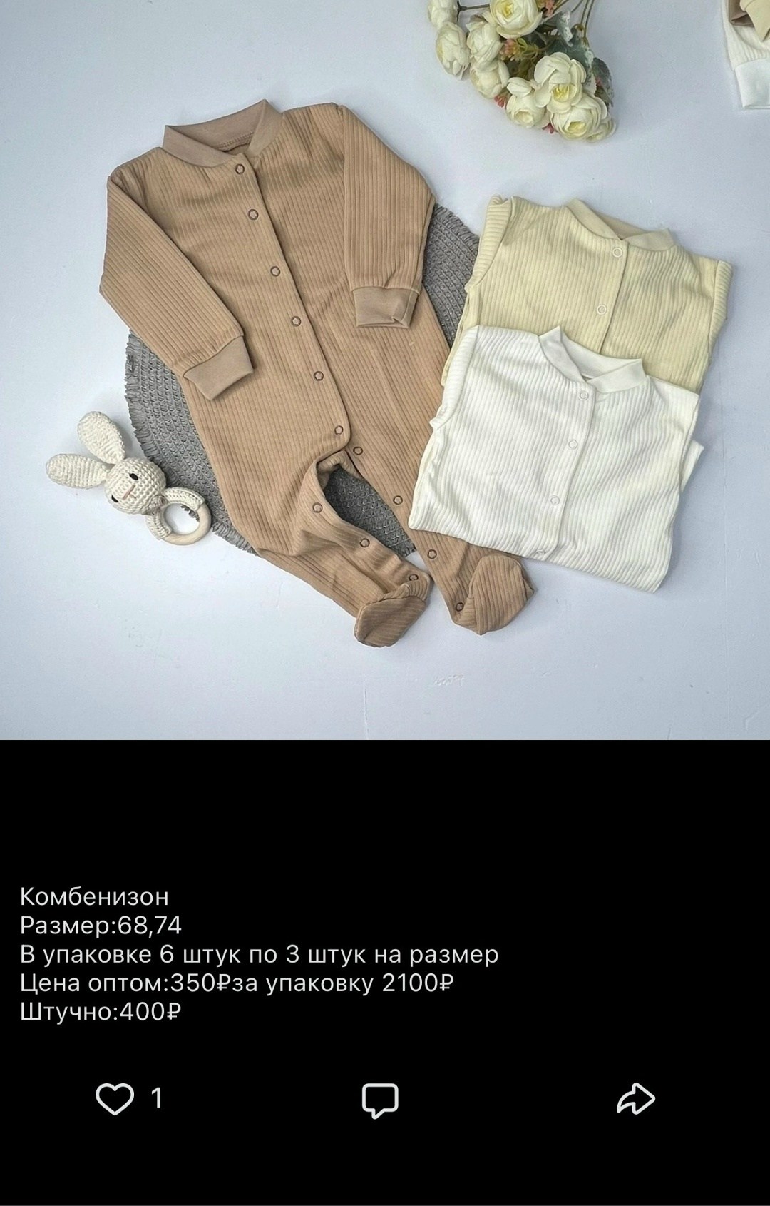 комбинезон слип,комбинезон нательный для новорожденного,нательный комбинезон слип для новорожденного,комбинезон для новорожденного,комбинезон домашний