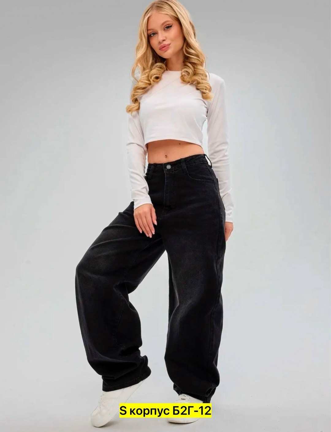 джинсы женские,джинсы широкие,джинсы брюки,черные джинсы широкие,широкие джинсы женские