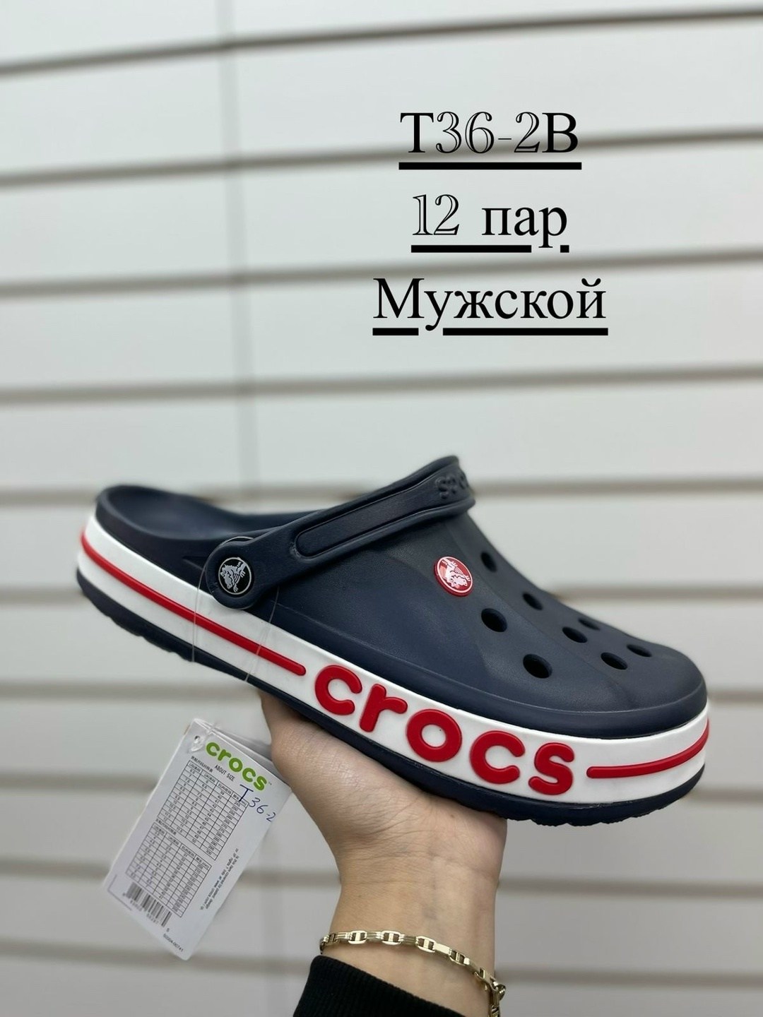 crocs мужские,кроксы мужские цветные,crocs мужские сабо,мужские тапочки/сабо/кроксы crocs,крокс мужские