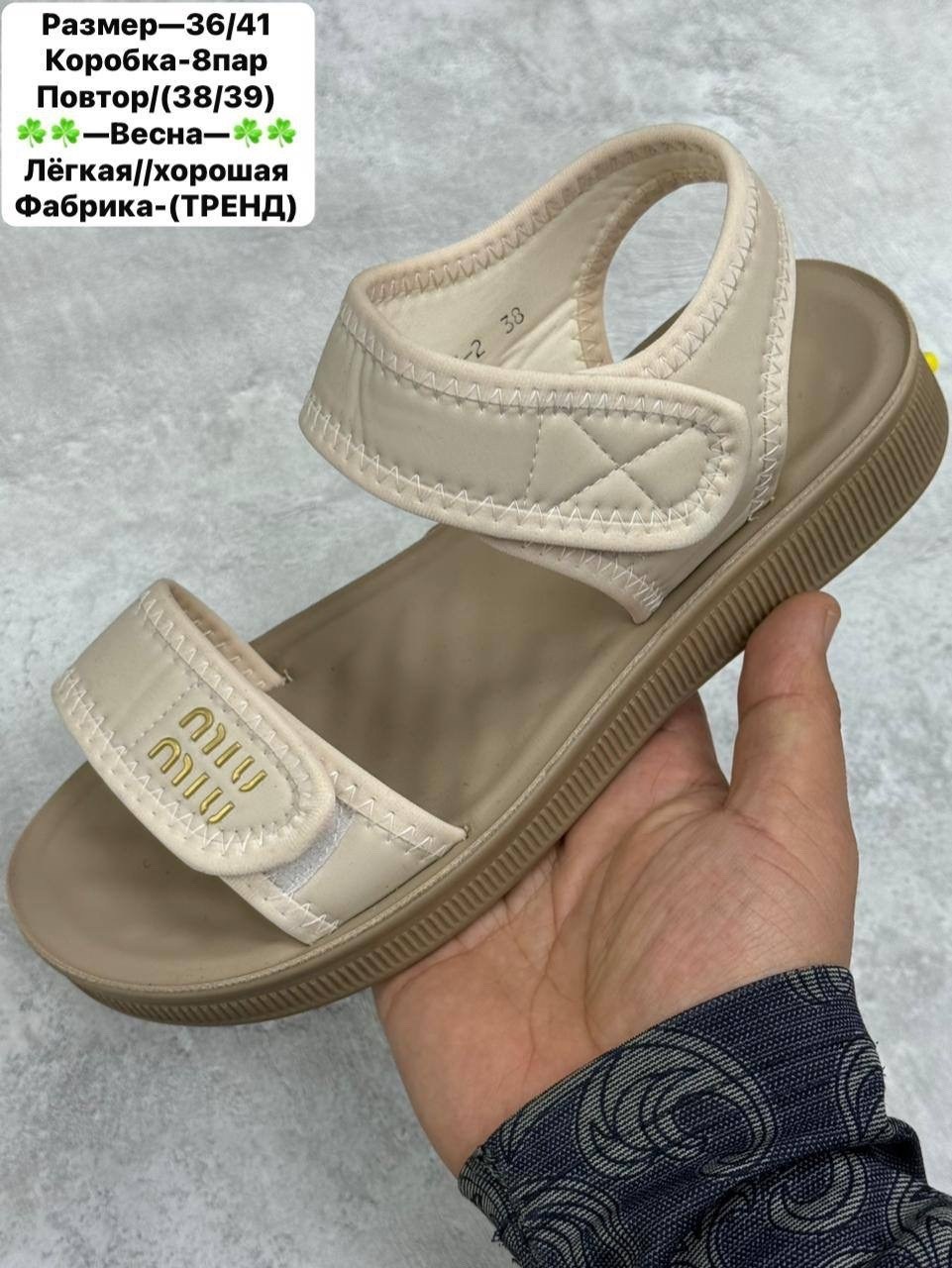 босоножки женские,сандалии,босоножки сандали,босоножки диор,сандалии женские