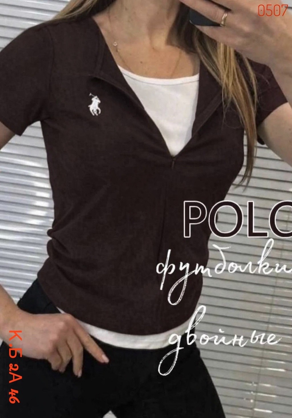 футболка поло женская,кофта женская,женская футболка,женские поло,