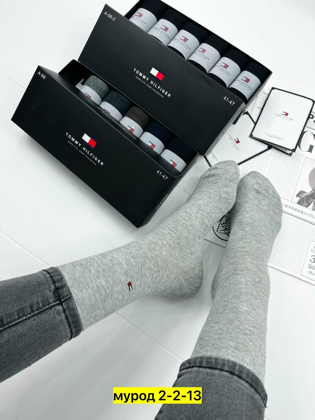 носки мужские,носки мужские подарочный набор,комплект носки мужские,носки мужские подарочные,носки мужские набор