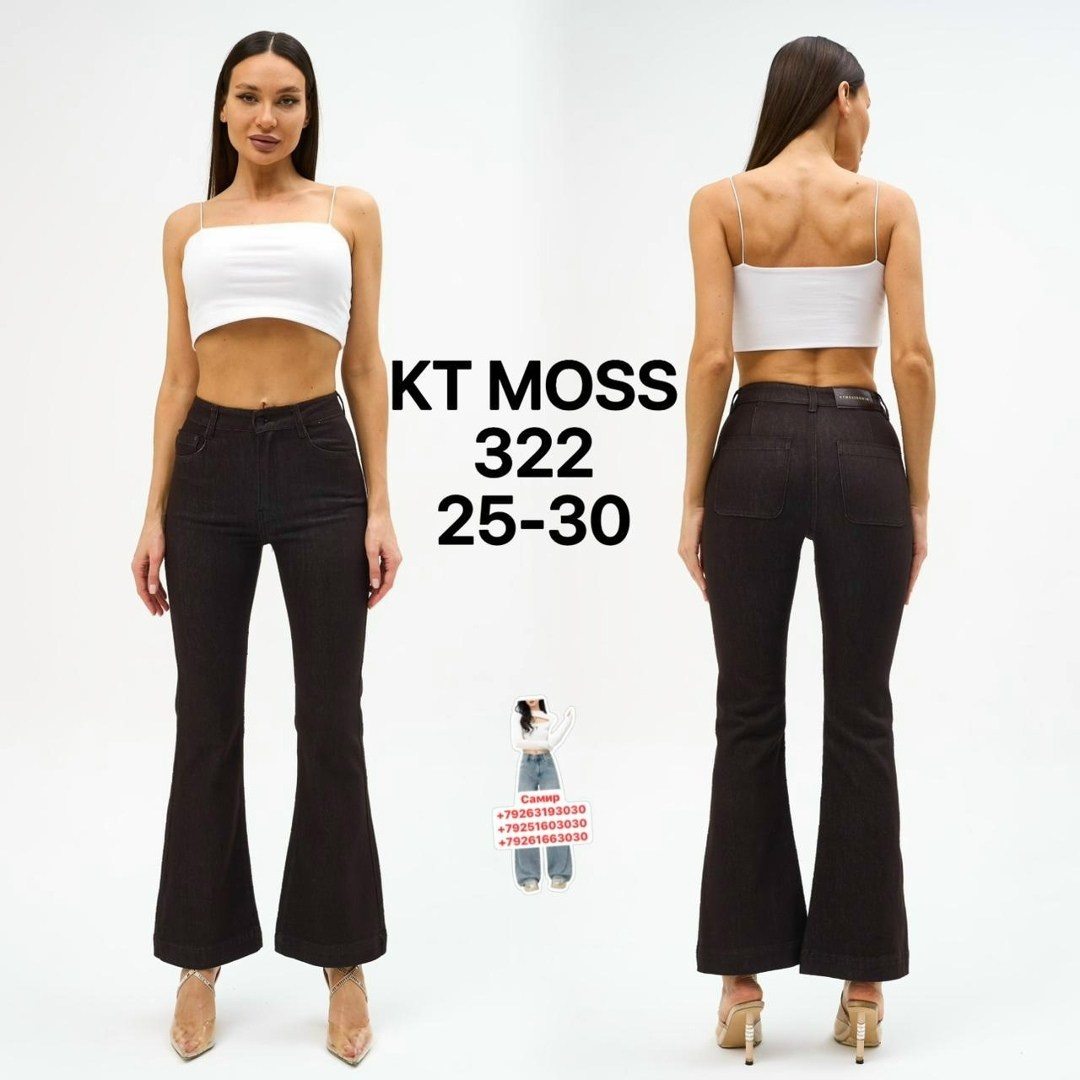 брюки клеш,брюки капри клеш,женские брюки клеш,женские джинсы клеш,классические брюки клеш от колена